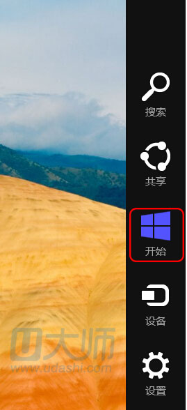 win8开机显示桌面_win8桌面显示开始菜单_win8桌面开始菜单不见