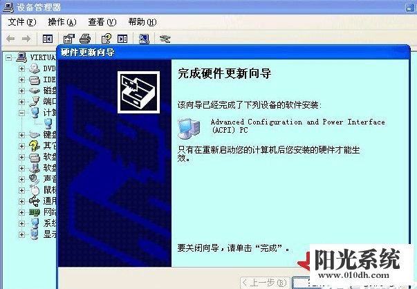 应用程序错误报告_win8 wuaucltexe应用程序错误_出现应用程序错误
