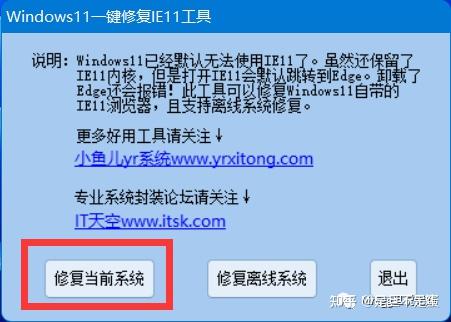 window补丁安装_win7安装ie11所需补丁_win7安装补丁慢的原因