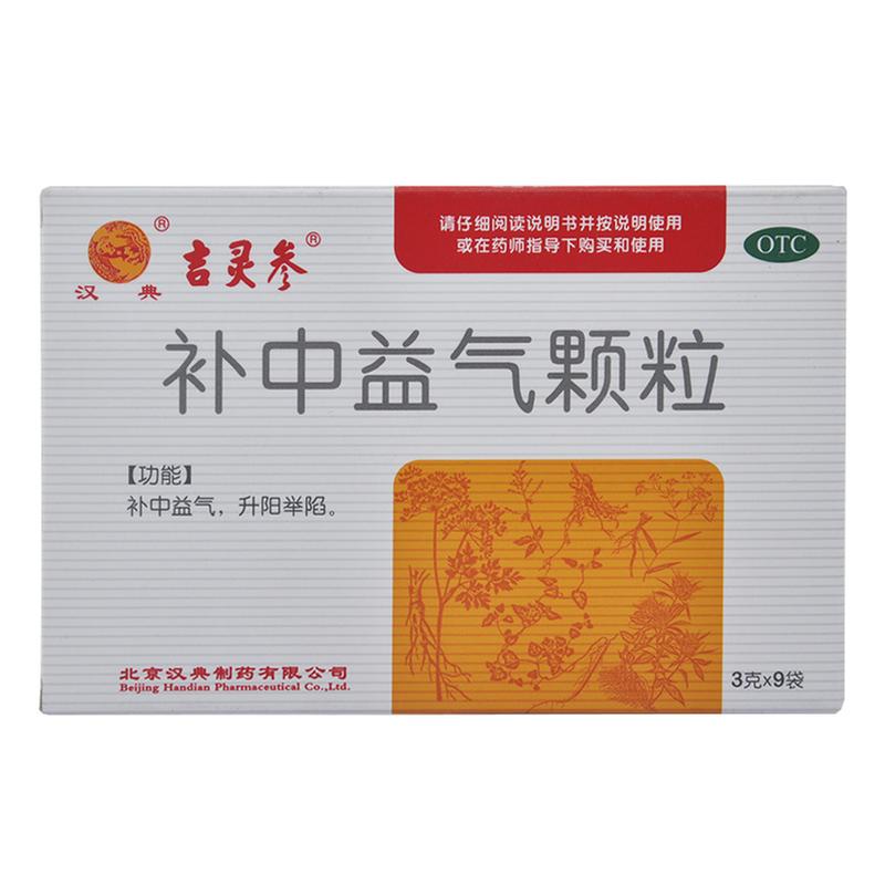 胃中医药治疗溃疡的方剂_胃中医药治疗溃疡的方子_中医治疗胃溃疡方药