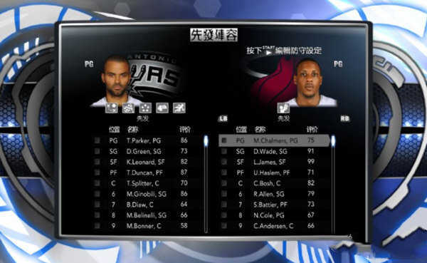 nba2008薪金补丁最新版