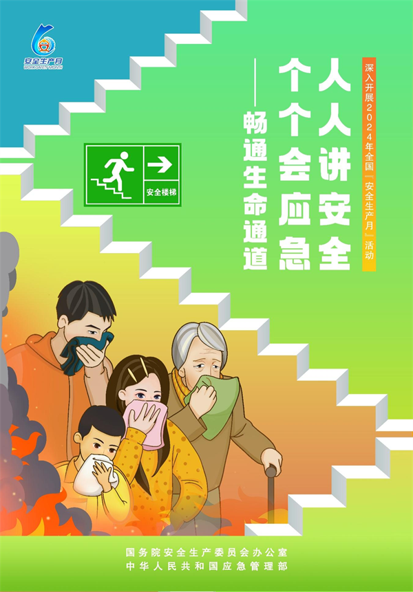 户籍河南消防省化管理怎么填写_户籍河南消防省化管理怎么填_河南省消防户籍化管理