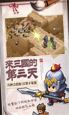 英雄这边请下载_英雄这边请安卓版下载