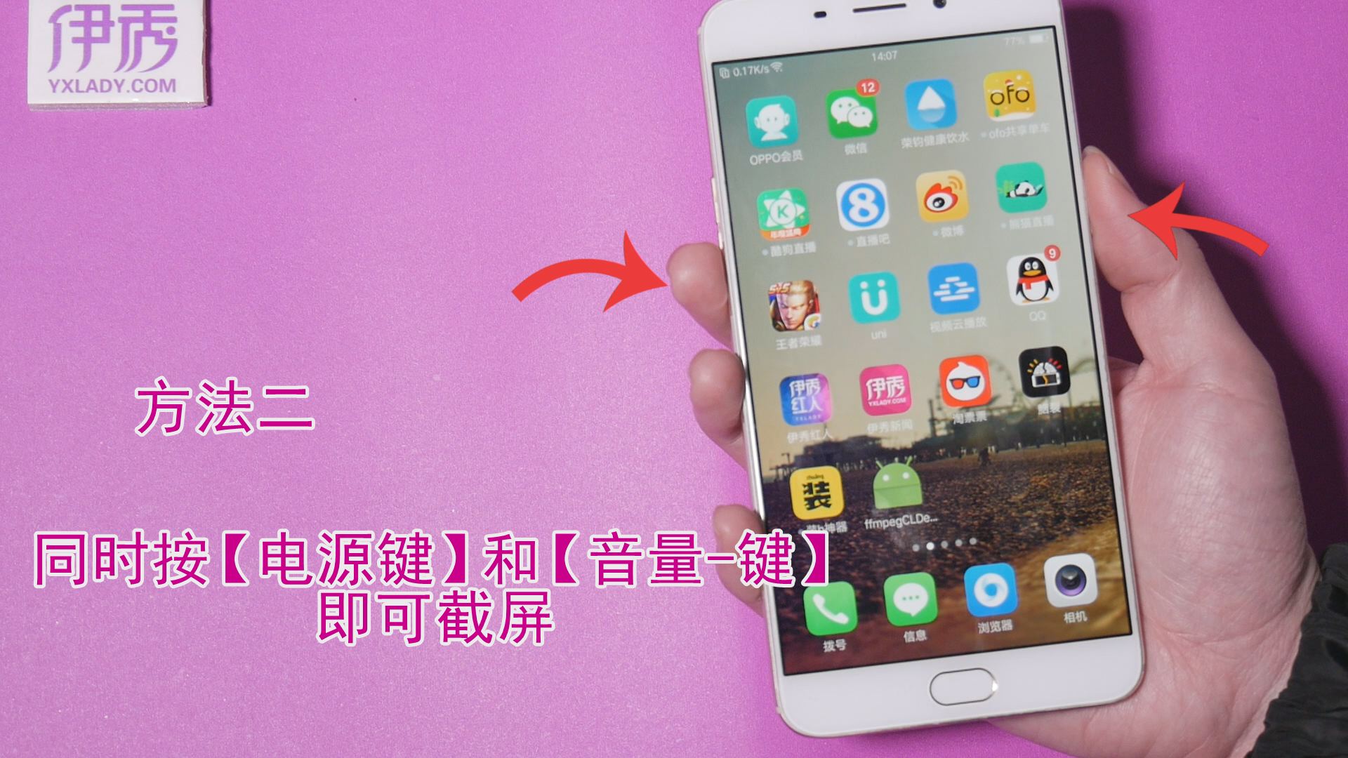 oppo耗电量在哪看_oppo耗电统计_oppo手机耗电量怎么看