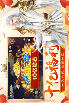 远征手游官方