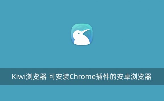 安卓位置模拟软件_安卓位置修改器_安卓64位chrome