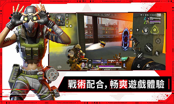 apex英雄港服下载