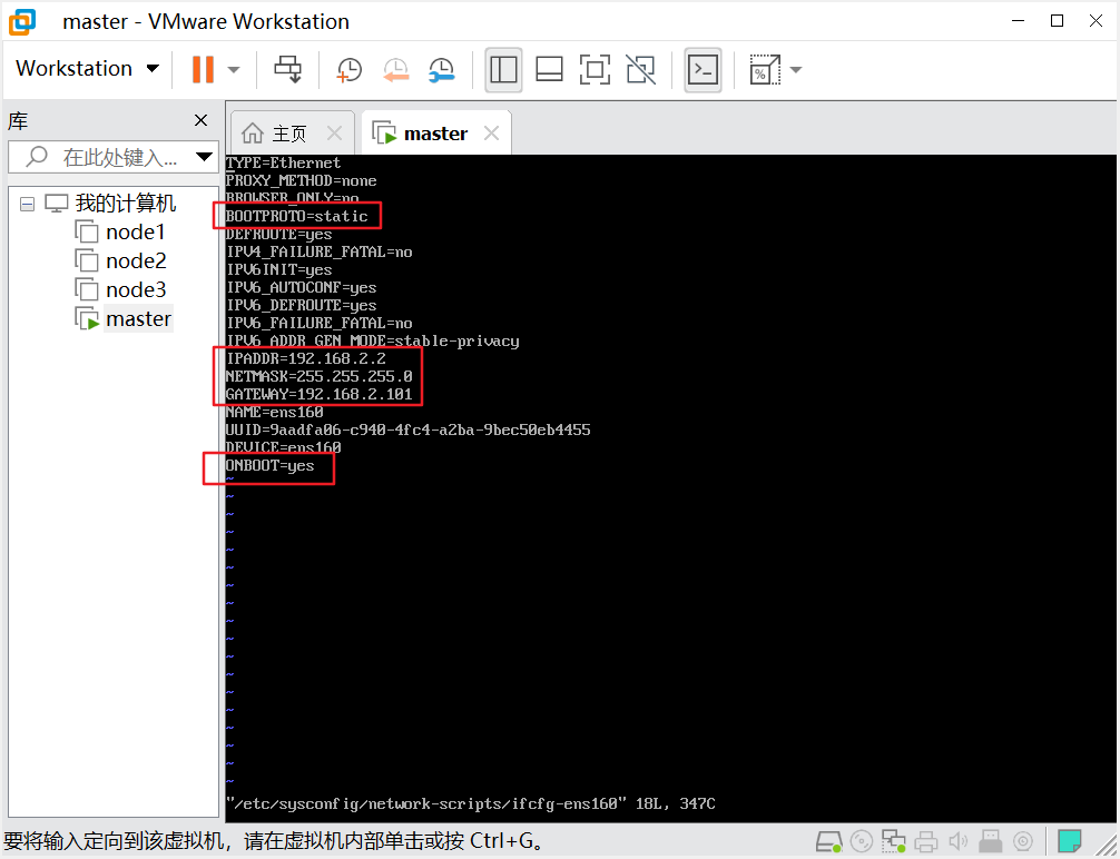 vmware no route to host_vmware no route to host_vmware no route to host