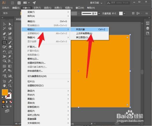 ai如何选中相同颜色_选中同一种颜色的字_选取相同颜色