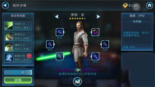 星球大战银河英雄传正版