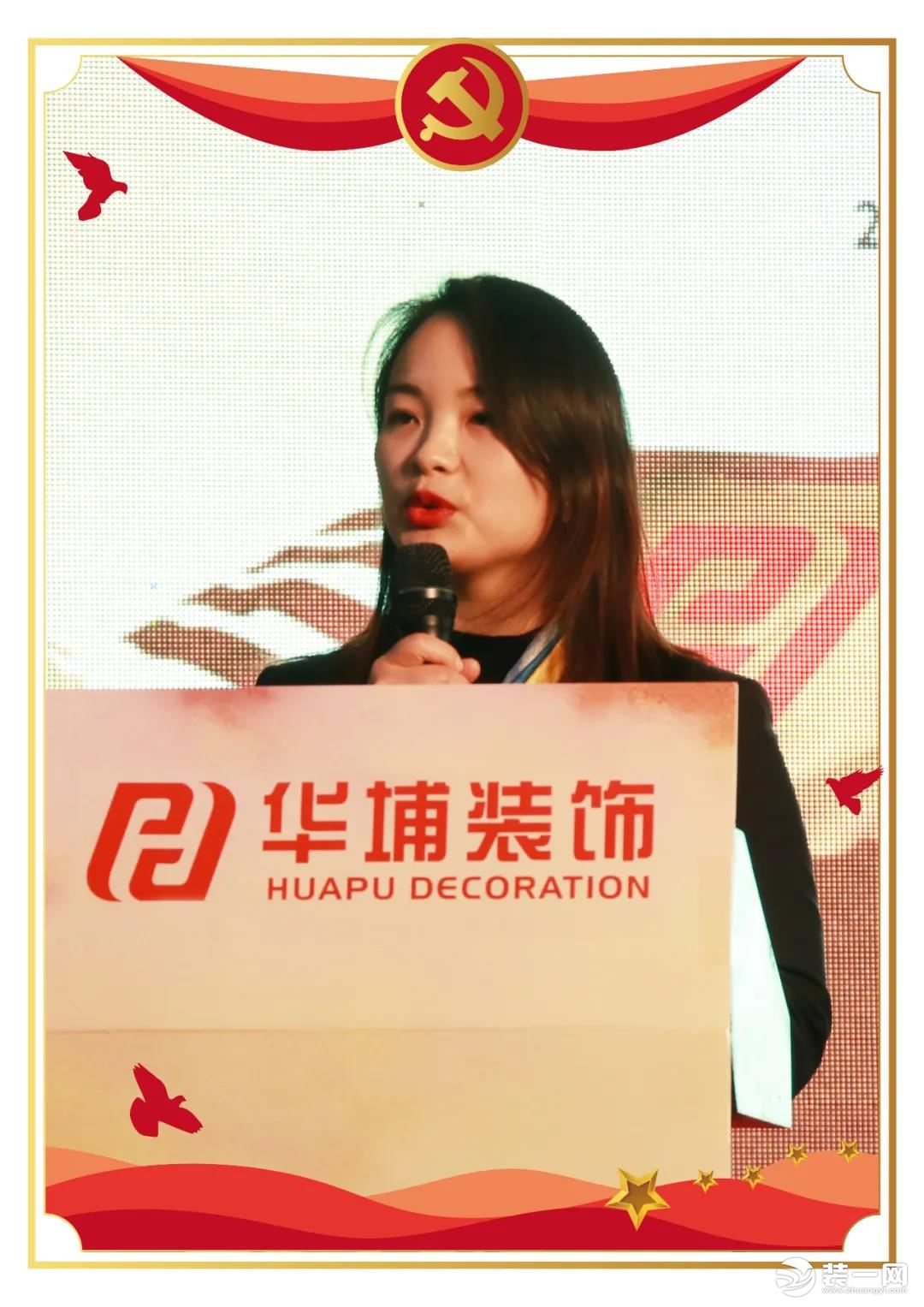 终章冲刺丨立旗帜争先锋！华埔装饰业务冲刺大会启动