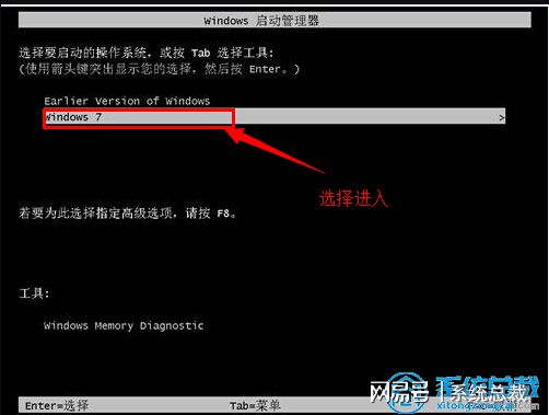 如何安装win7操作系统步骤_安装win7系统教程_安装电脑系统win7系统步骤