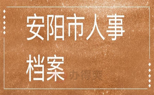 户籍查询个人信息查询_如何查询个人户籍信息_户籍查询个人信息查询官网入口