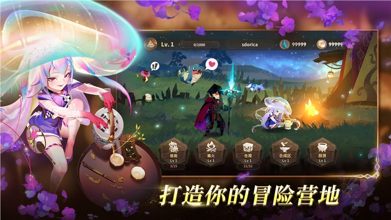 万象物语游戏下载-万象物语游戏正版下载