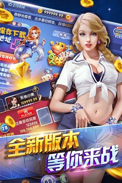 王道棋牌200king最新苹果版