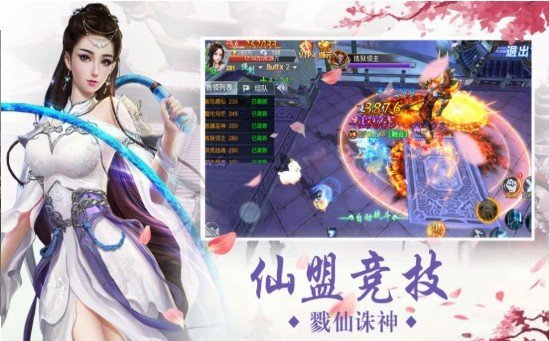 怒放刘梅和李伟的故事