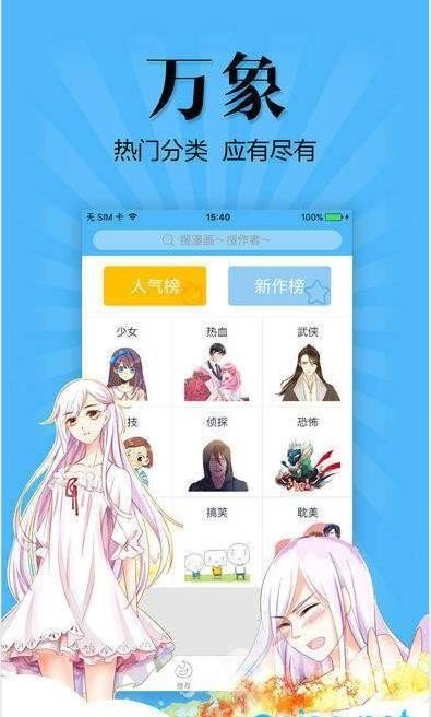 帝国漫画站模板下载地址_帝国漫画总结图_帝国漫画购买