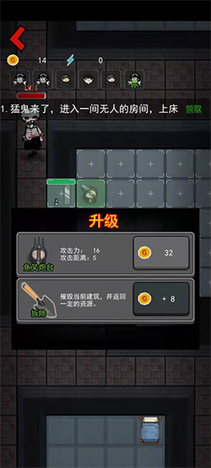 躺平发育怎么玩截图5