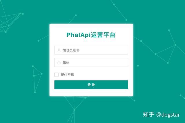 开源 api接口管理系统_开源api接口项目_开源接口文档