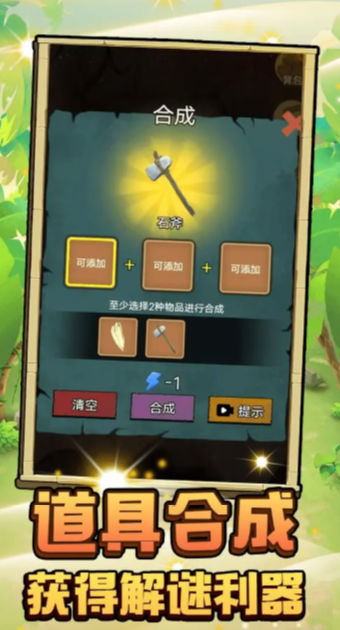 小狐仙奇幻冒险中文版