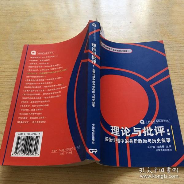 身份政治 维基_维基政府_维基政府是什么意思