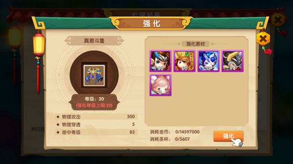 少年悟空传手游