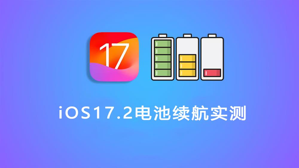 电池软件大全下载_ios电池软件_电池软件下载2024