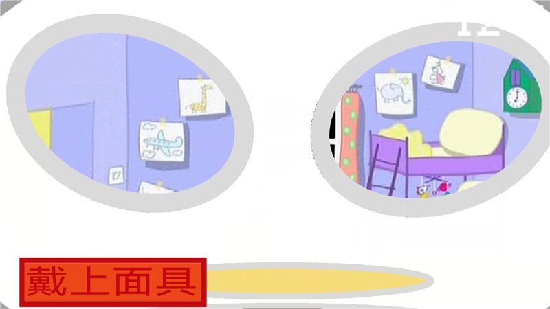 小菠的午夜后宫(Five Night at Peppa Pig)