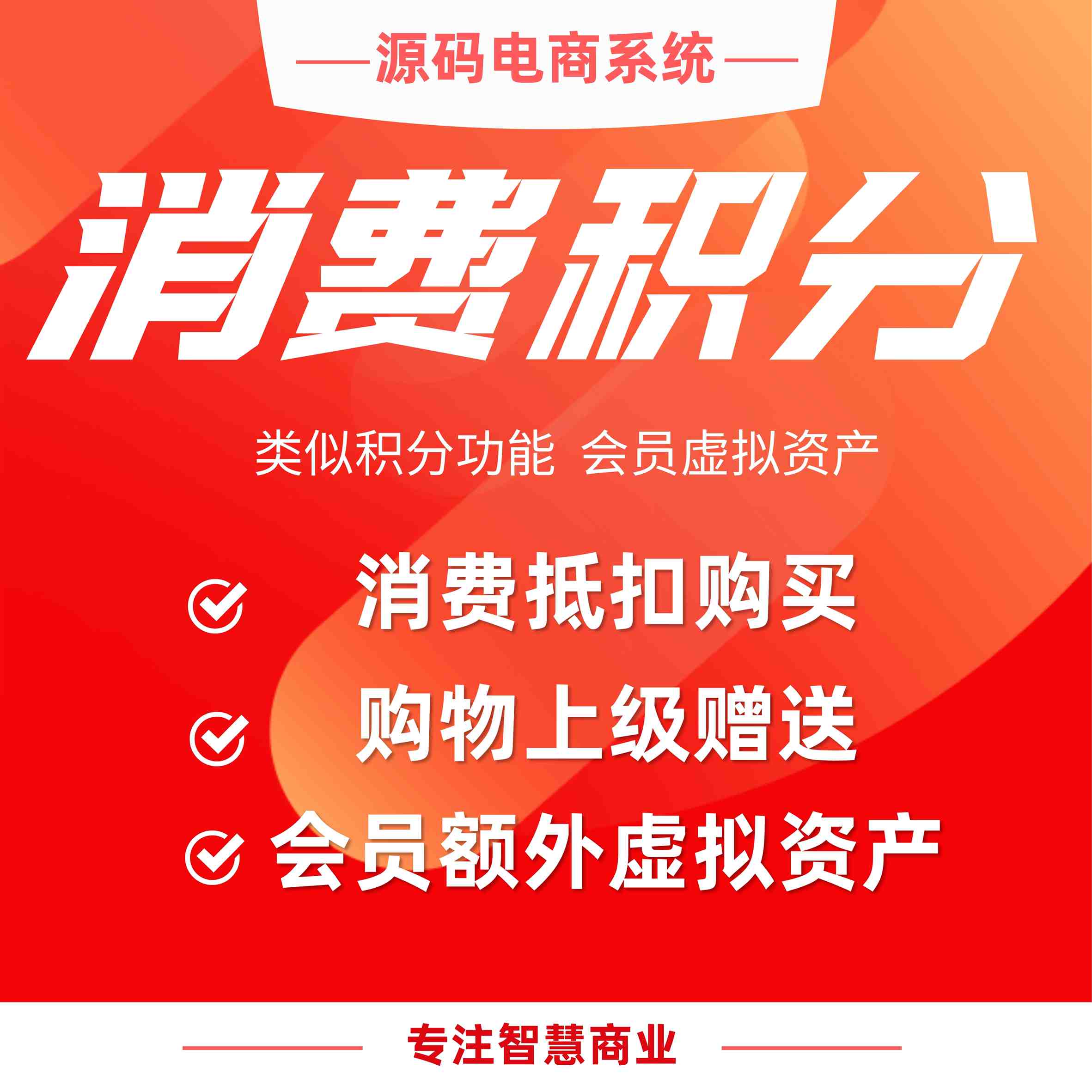 团购工具_团购组件_天天团购插件