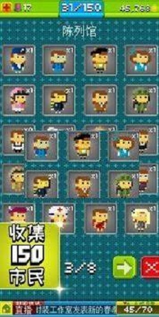 宇宙小镇中文版