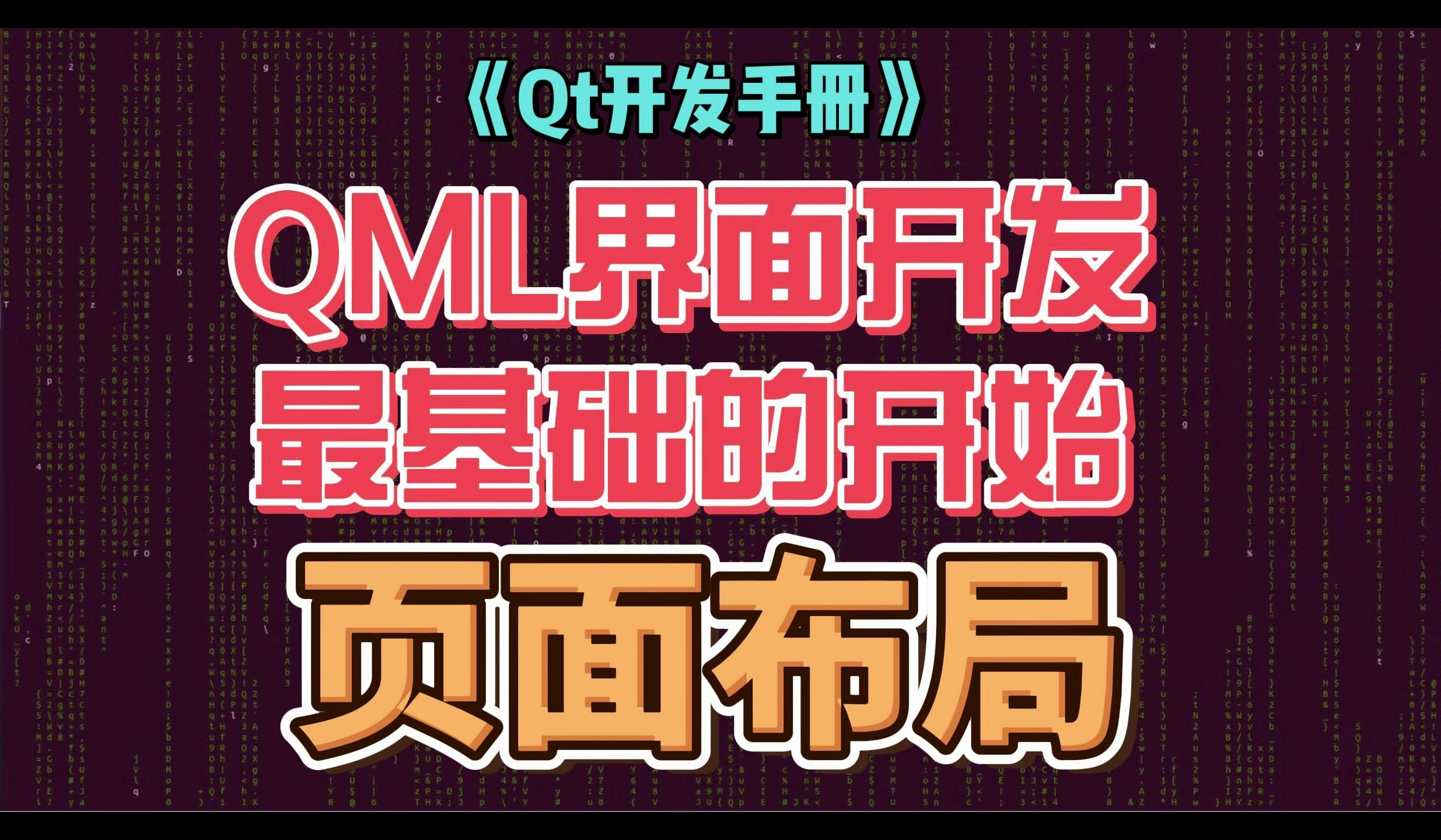 底色设置为橄榄色_qt toolbox设置底色_ps新建画布底色设置