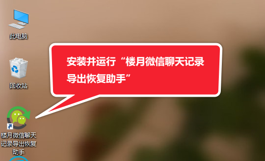 微信图片误删怎么恢复_恢复微信删除图片_微信恢复图片误删怎么找回