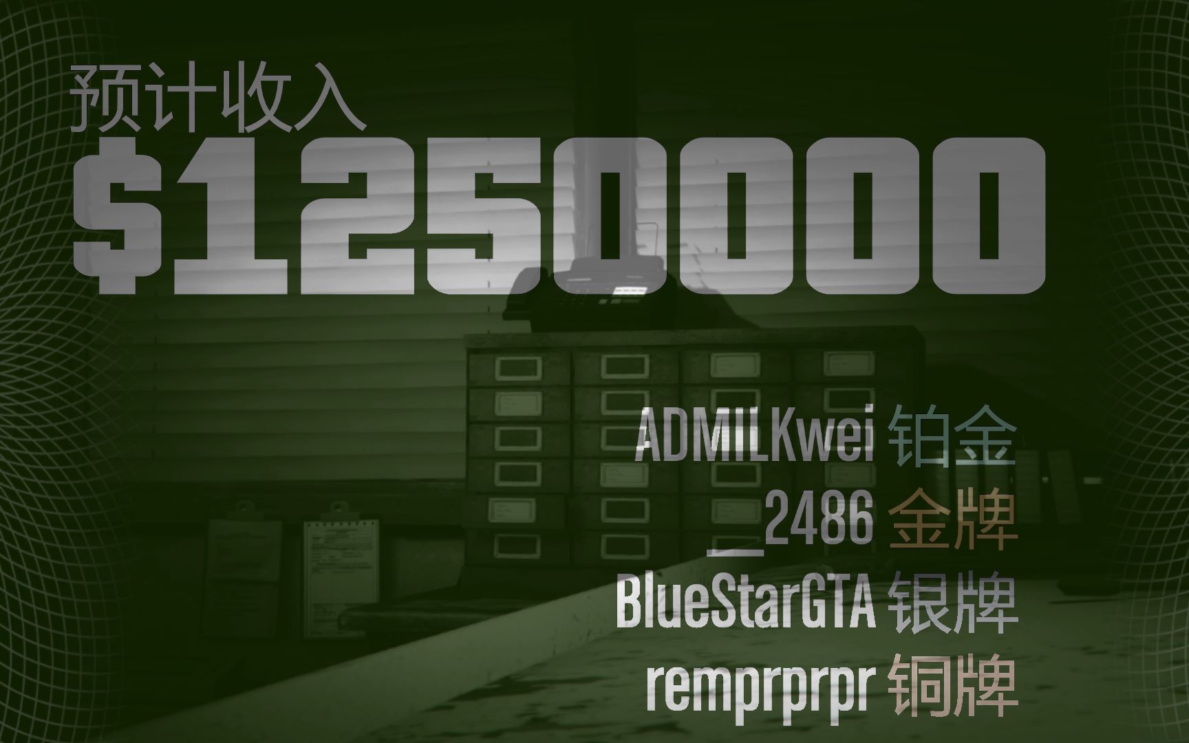 gta5下好了安装要多久_gta5安装了为什么又要安装_gta5安装完