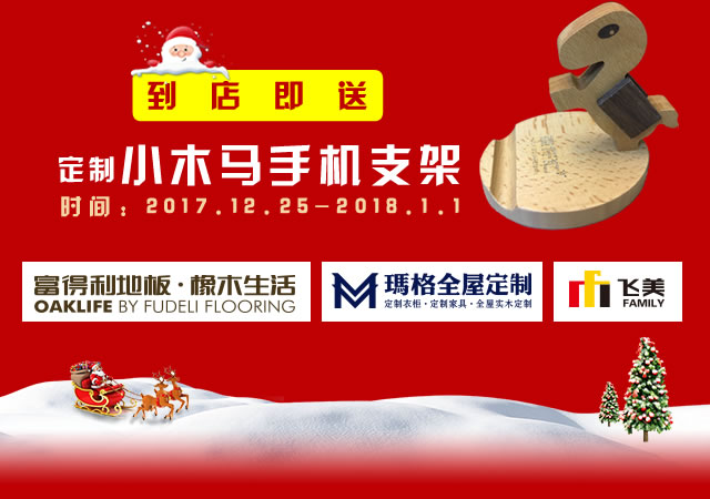 装修哪些地方要做防水？装修防水材料有什么？