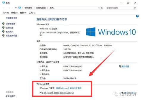 激活时间华为_激活时间查询苹果_win8.1激活时间