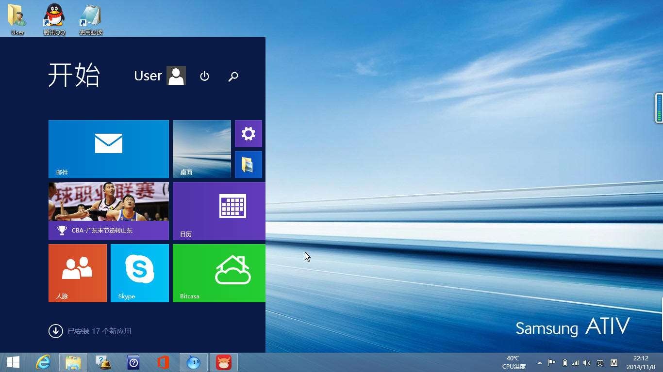 大白菜win8系统下载_大白菜安装win8_大白菜装win8