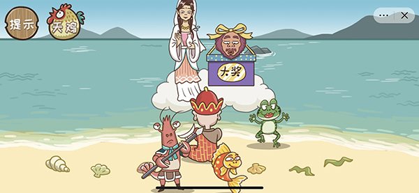 西游梗传破解版免广告