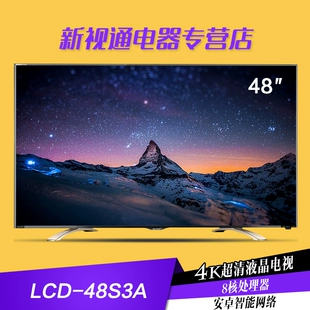 广州s新视通电子_广州s新视通电子_广州s新视通电子