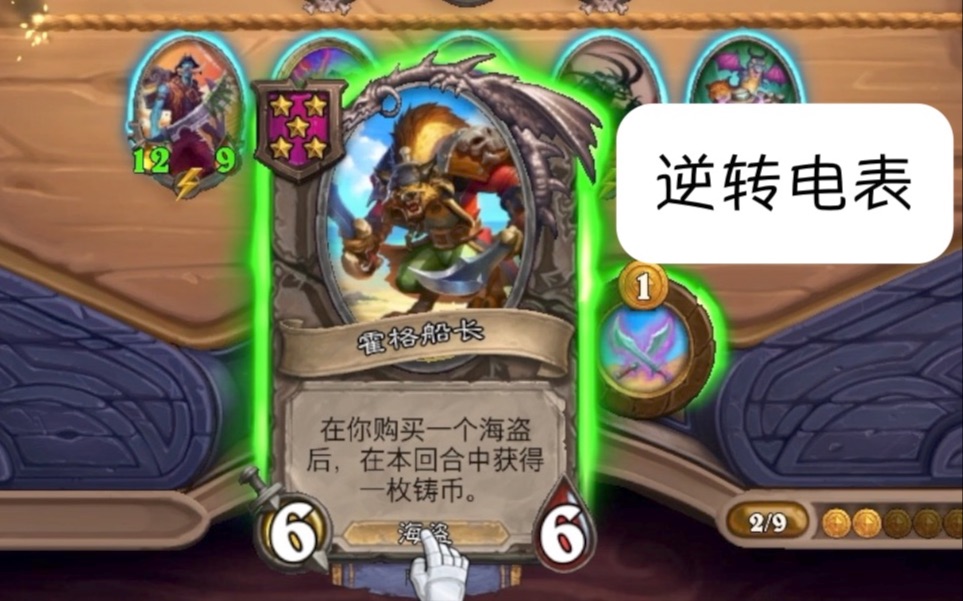 不动电表最简单偷电法_电表偷电最简单的技巧视频_电表偷电教程