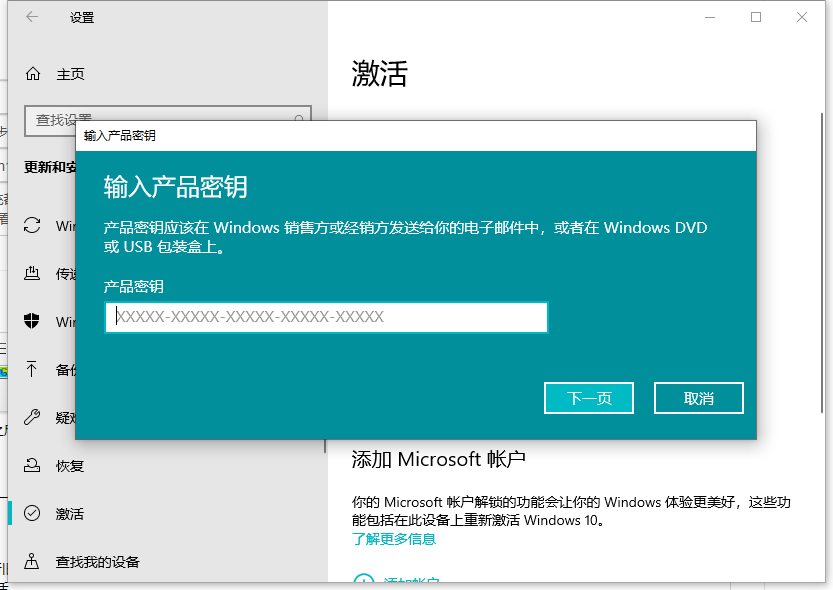 window电话激活需要钱吗_电话激活windows步骤_windows如何电话激活