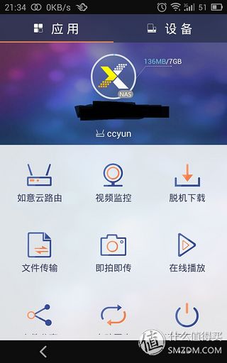 openwrt双网叠加_有线无线叠加openwrt_openwrt无线叠加