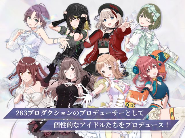 偶像大师闪耀色彩中文版