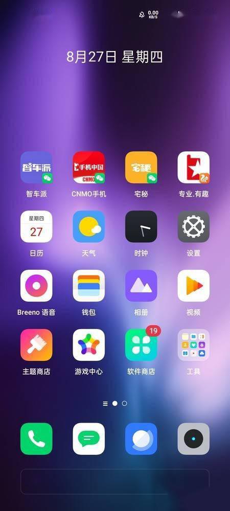 刷机需要多少钱一次_nexus7 4g刷机_刷机和恢复出厂设置有什么区别