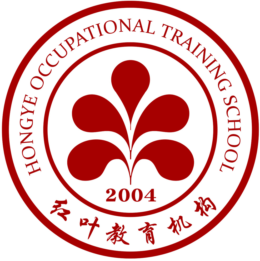 大连人力资源考试报考条件_大连人力资源考证条件_大连人力资源师报考条件