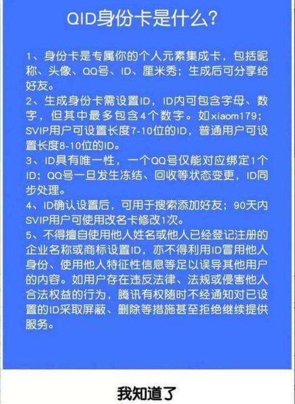 qq聊天记录图片清理_qq清理聊天图片删不掉_清理qq聊天图片