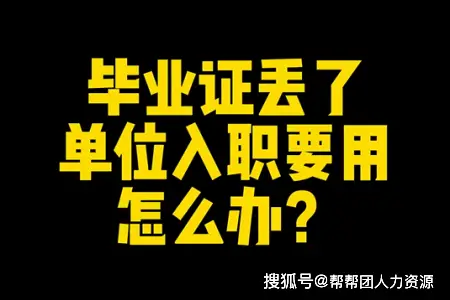 中等职业毕业证书是什么学历_中等职业学校毕业证国家承认吗_中等职业学校毕业证
