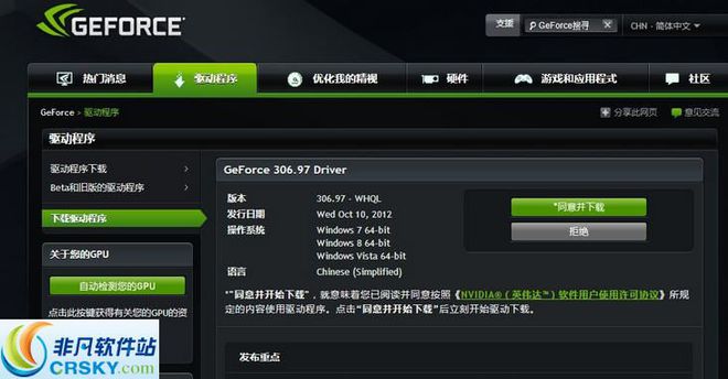 vcomp110dll怎么安装_安装麻将机程序_安装师傅接单平台app