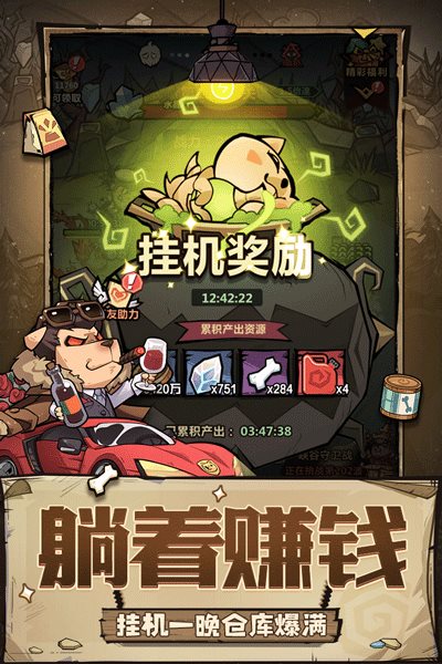 王者猎人手游