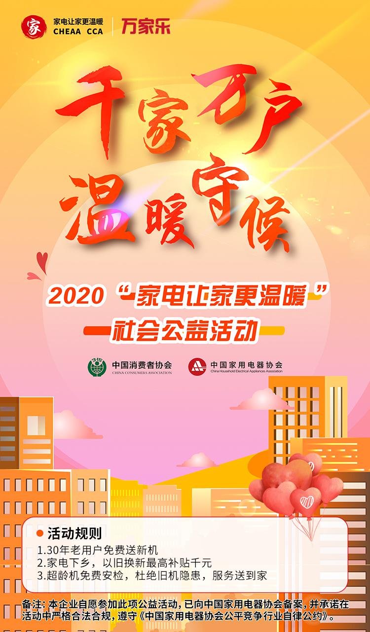 万家乐热水器jsq20-10k3_热水器万家乐和海尔哪个好_热水器万家乐和万和哪个好