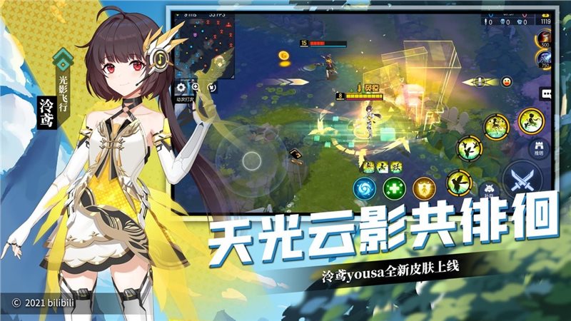 300大作战游戏官方版